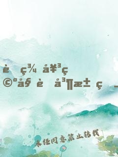 與美女空姐荒島求生